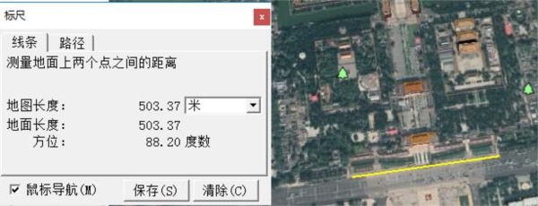 谷歌地球中文破解版下载