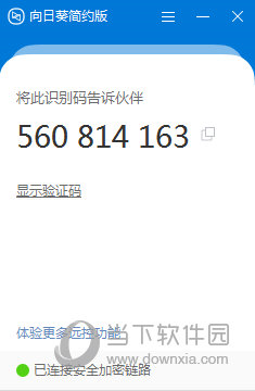 向日葵简约版