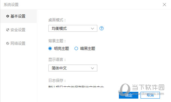 向日葵简约版