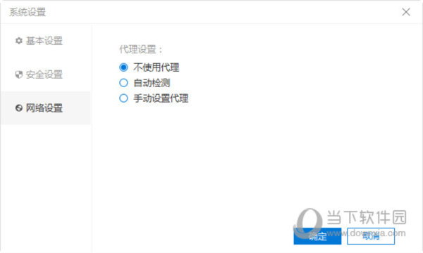 向日葵简约版