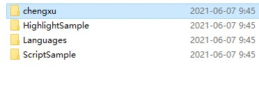 xshell7绿色版
