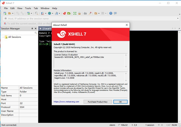 xshell7绿色版