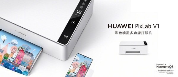 华为pixlab x1打印机驱动