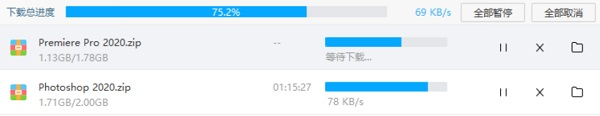 百度网盘去广告绿色精简版