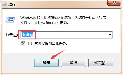 Directx9.0C官方下载Win10