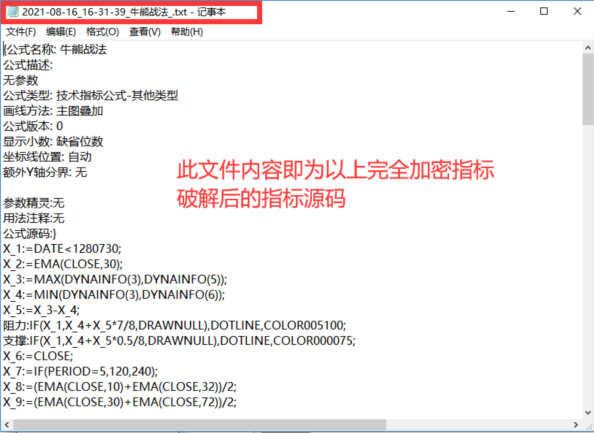 通达信完全加密公式和谐器