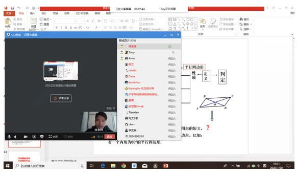 腾讯QQ电脑版正式版下载安装