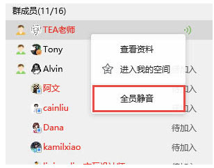 腾讯QQ电脑版正式版下载安装