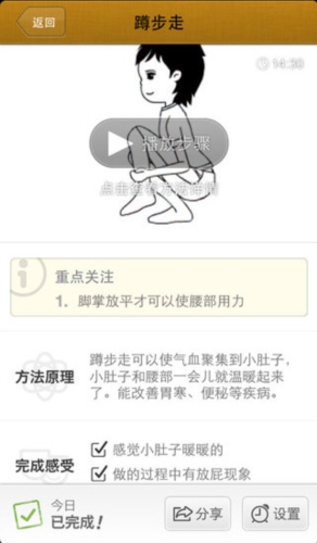 胃你好吗