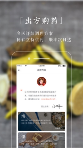 小鹿医馆