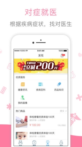 微脉