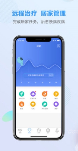 蓝牛健康