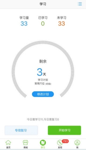 灸大夫