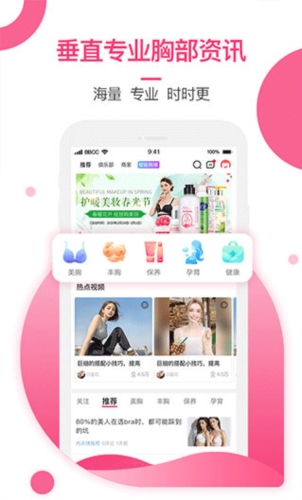 美胸汇