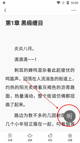 悟空浏览器电脑版