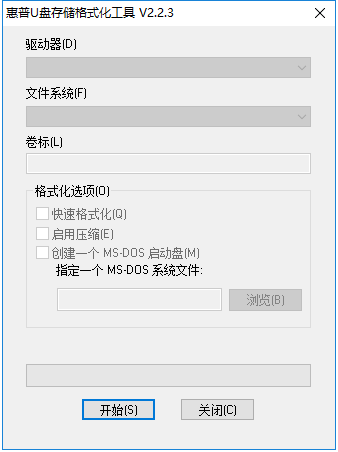 万能U盘低级格式化工具下载