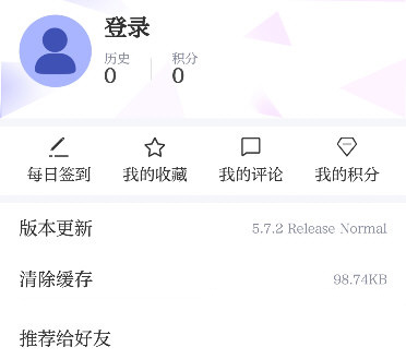 动静新闻电脑版