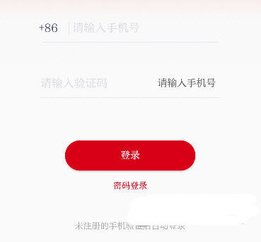 动静新闻电脑版