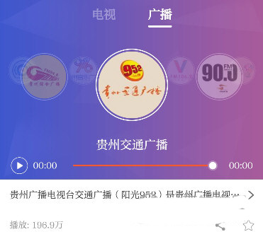 动静新闻电脑版