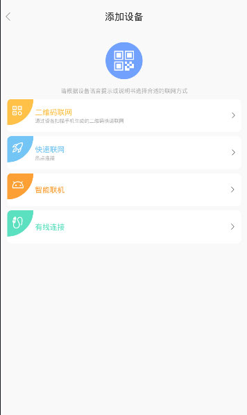 有看头监控电脑版