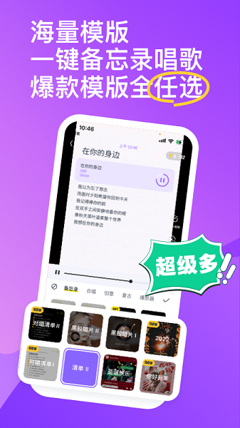 回森电脑版