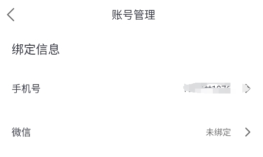 爱唱