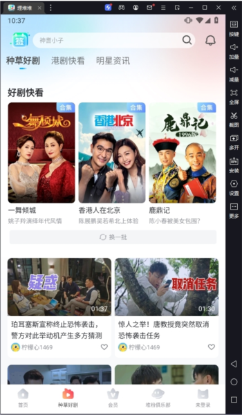 埋堆堆