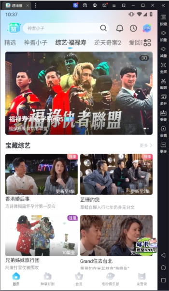 埋堆堆