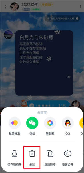 回森电脑版