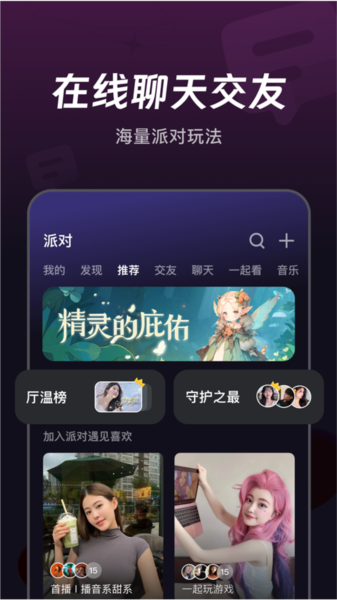 微光电脑版