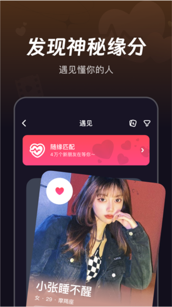 微光电脑版