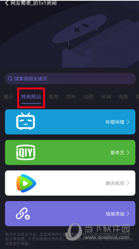 微光电脑版