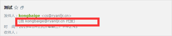 QQ邮箱电脑客户端