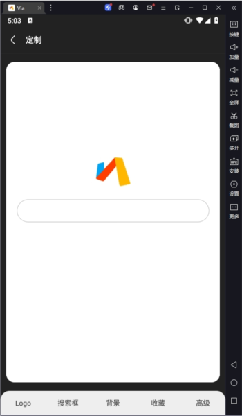 Via浏览器