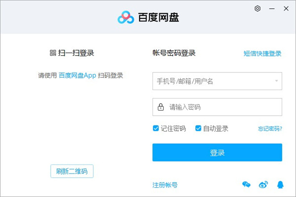 百度网盘xp系统下载