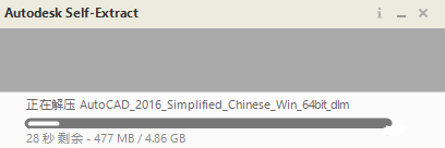 AutoCAD2016 64位破解版下载