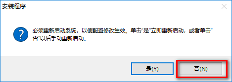 AutoCAD2016 64位破解版下载