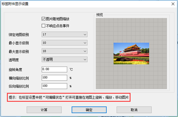 奥维高清卫星实景地图破解版