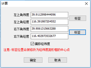 奥维高清卫星实景地图破解版