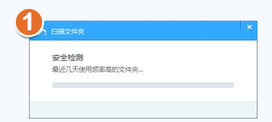  百度网盘去广告绿色版