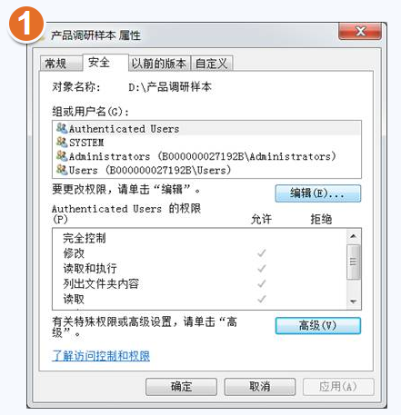 百度网盘去广告绿色版