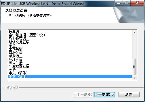 802.11ac wlan adapter无线网卡驱动下载