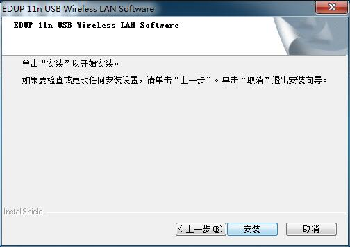 802.11ac wlan adapter无线网卡驱动下载