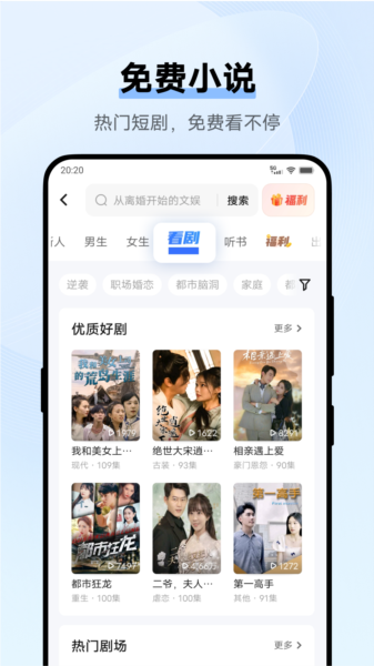 vivo浏览器电脑版