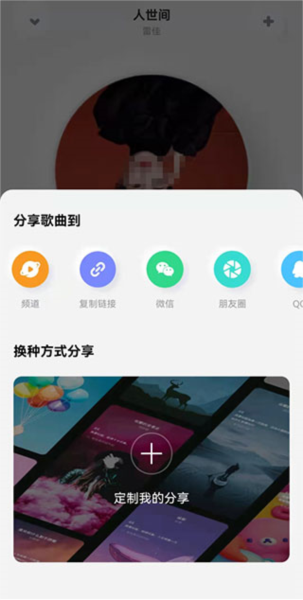 酷狗音乐概念版电脑版