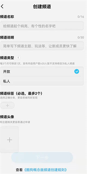 酷狗音乐概念版电脑版