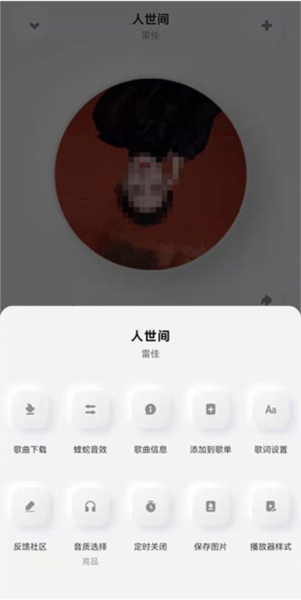 酷狗音乐概念版电脑版
