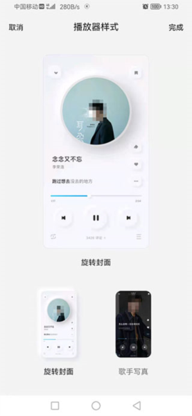 酷狗音乐概念版电脑版
