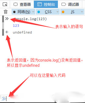 火狐浏览器32位pc版下载