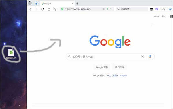 逍遥一仙M3U8批量下载器